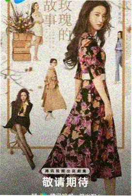 科幻题材电视剧静默频率海报