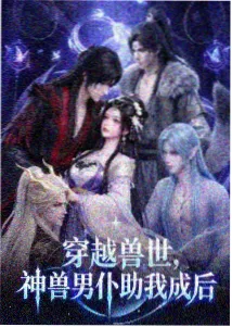 悬疑剧创作方向变化资讯配图
